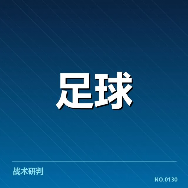 已确认的诺坎普改建技术与时间节点