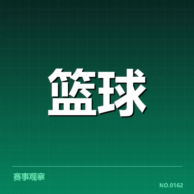 圣安东尼奥马刺争冠形势：球队未来走势几何