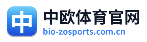 中欧体育官网 Logo
